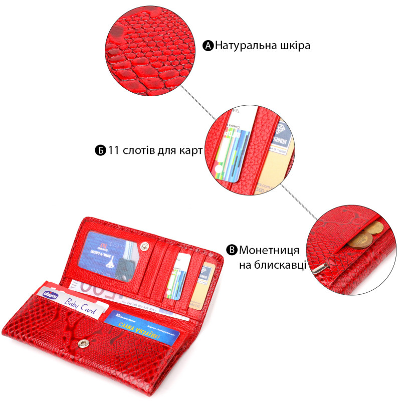 Яскравий лакований гаманець для жінок із натуральної фактурної шкіри CANPELLINI Червоний
