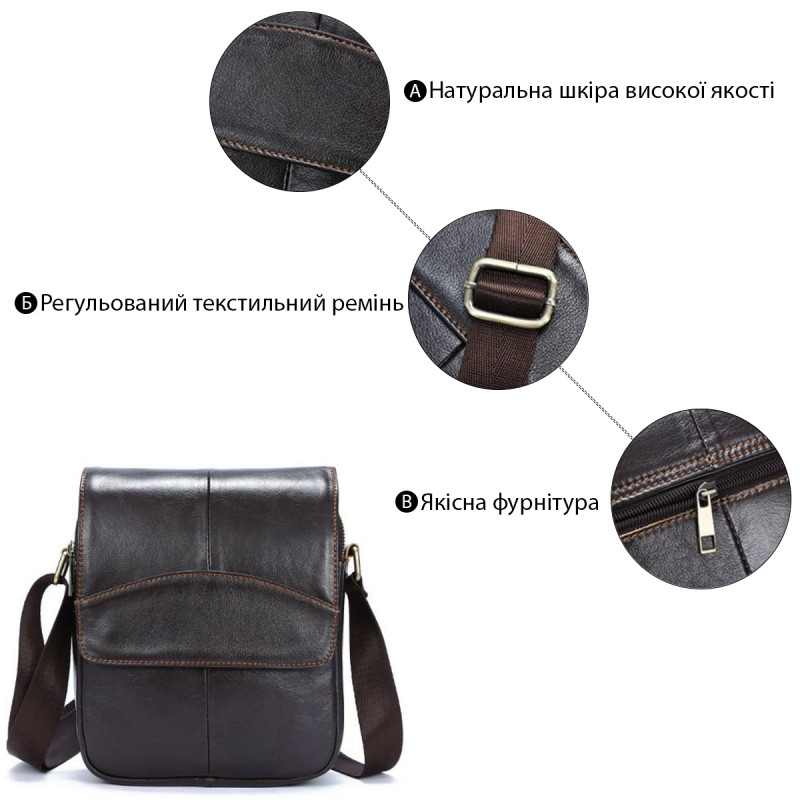 Сумка мужская гладкая Vintage Коричневая
