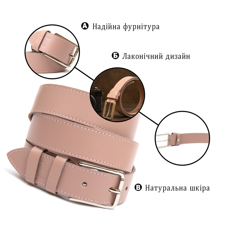 Кожаный ремень для женщин GRANDE PELLE Розовый