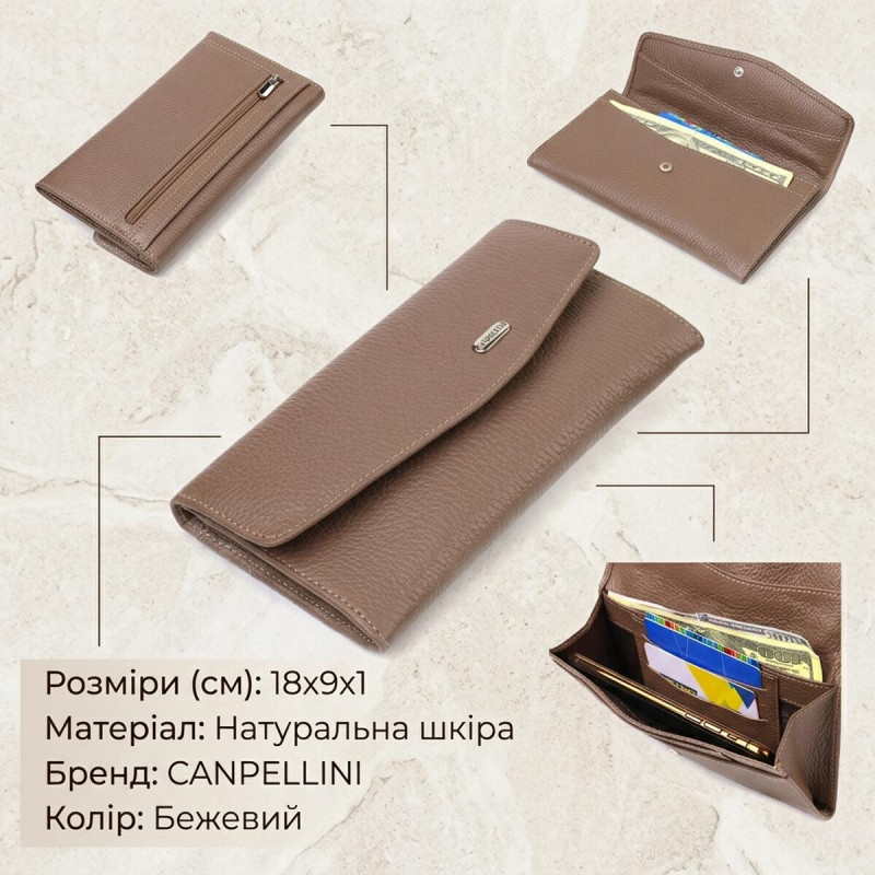 Практичний жіночий портмоне з натуральної шкіри флотар CANPELLINI Бежеве