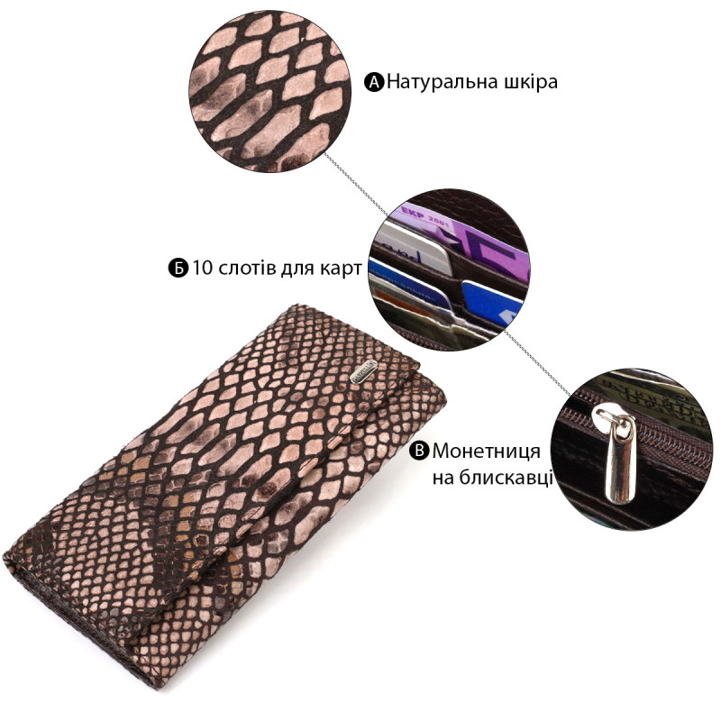 Ультрастильний жіночий гаманець із фактурної натуральної шкіри з тисненням під змію CANPELLINI