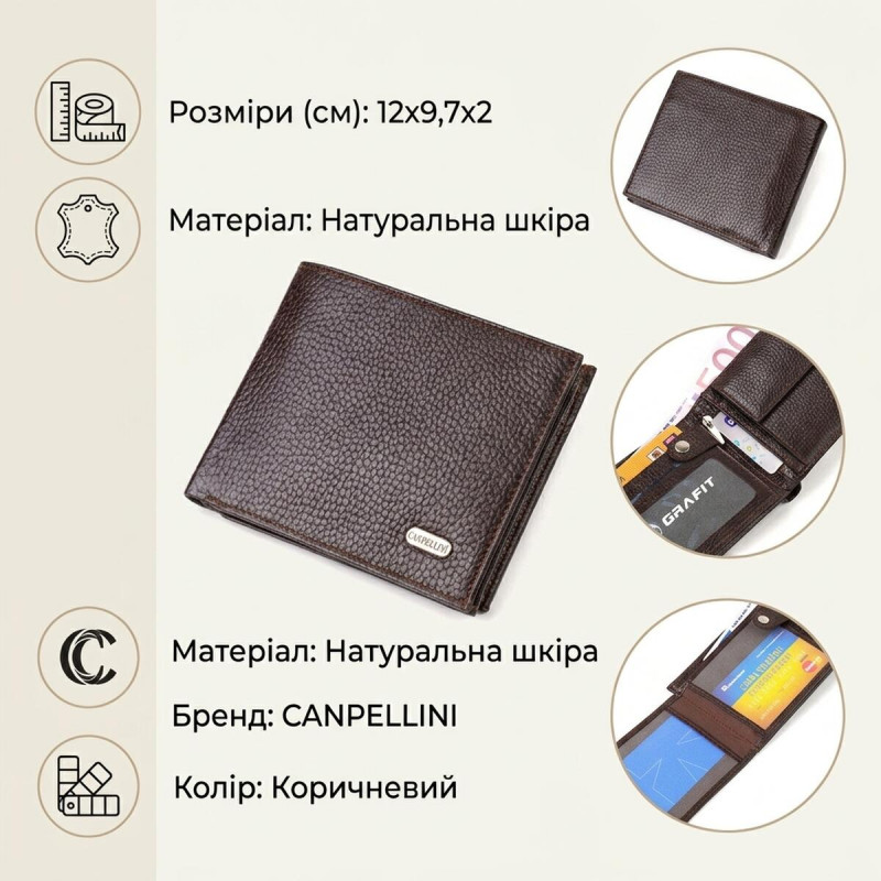 Ідеальний горизонтальний чоловічий гаманець середнього розміру із натуральної зернистої шкіри CANPELLINI Коричневий