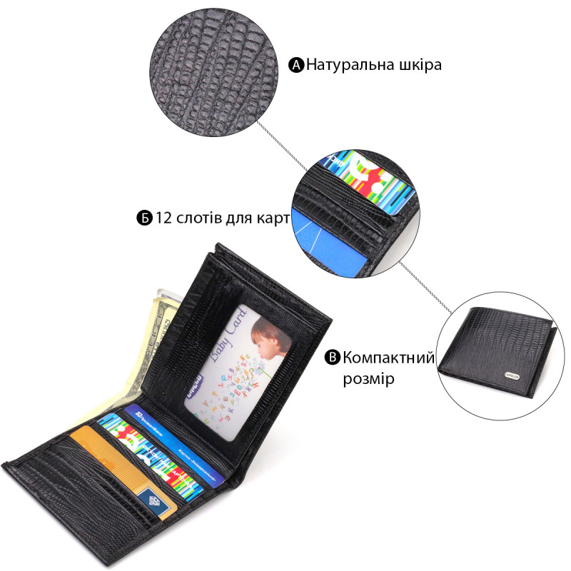 Практичний чоловічий портмоне з натуральної фактурної шкіри CANPELLINI Чорний