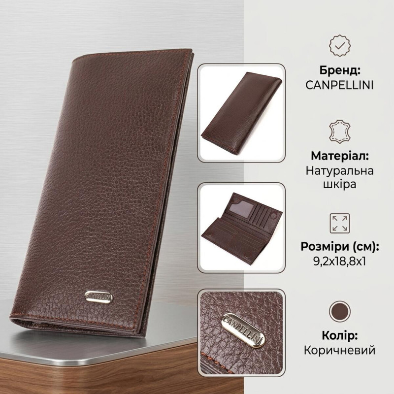 Класичний чоловічий вертикальний гаманець із натуральної шкіри CANPELLINI Коричневий