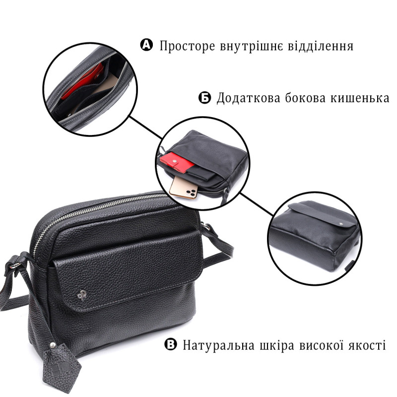 Зручна сумка жіноча крос-боді з натуральної шкіри GRANDE PELLE Чорна