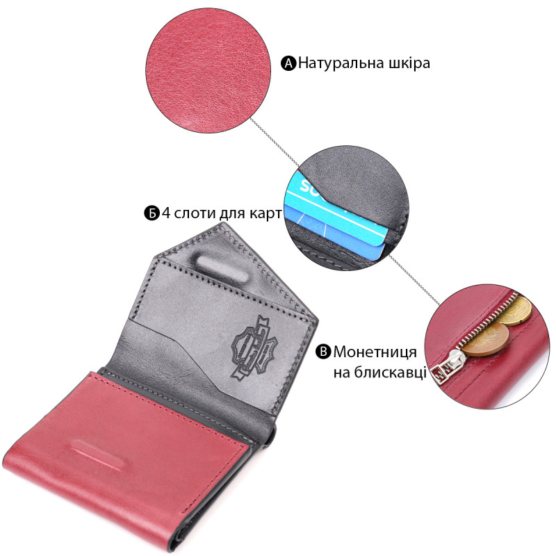 Стильний невеликий гаманець із натуральної шкіри GRANDE PELLE Бордовий