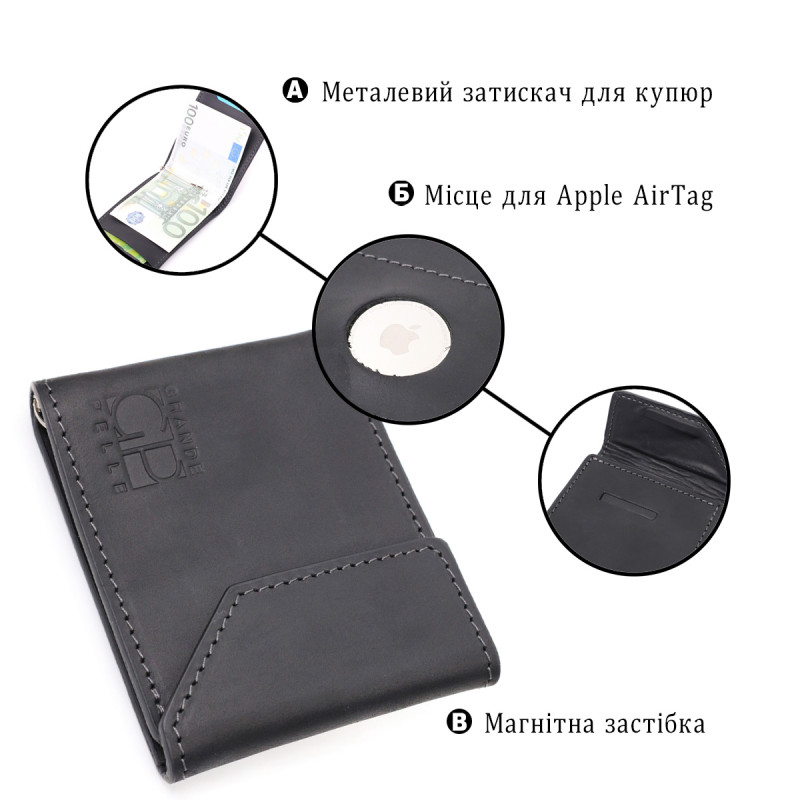 Компактный кожаный зажим для денег с держателем для Apple AirTag GRANDE PELLE Черный