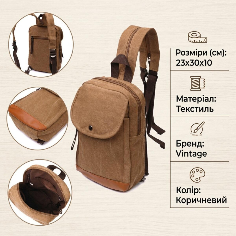 Практичний рюкзак для чоловіків із щільного текстилю Vintage Коричневий