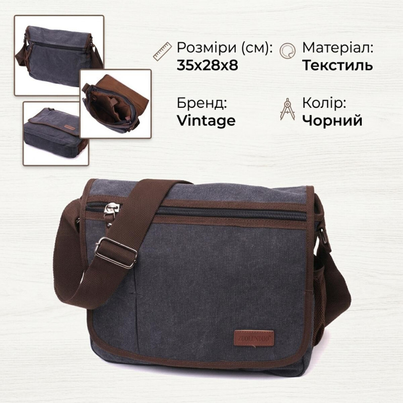 Сумка через плече для ноутбука " із щільного текстилю Vintage Чорний