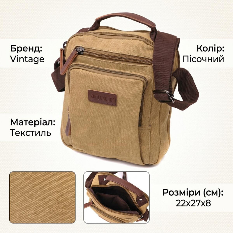 Вертикальна сумка для чоловіків із текстилю Vintage Пісочний