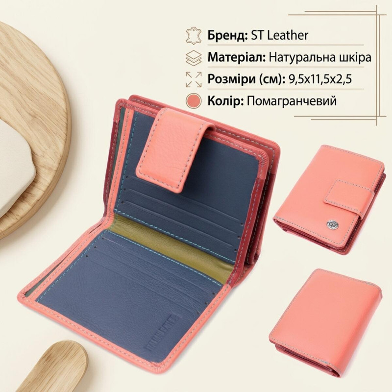 Жіночий шкіряний вертикальний гаманець невеликого розміру ST Leather Помаранчевий