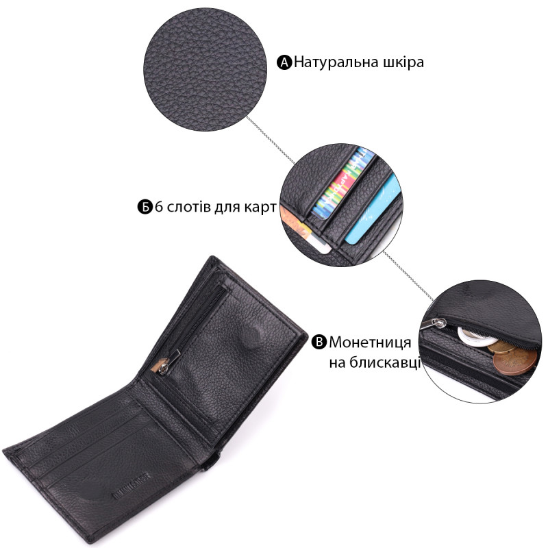 Стильный мужской кошелек из натуральной кожи ST Leather Черный