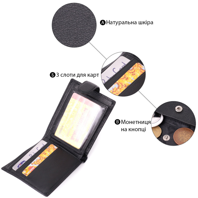 Мужской горизонтальный бумажник среднего размера из натуральной кожи ST Leather Черный