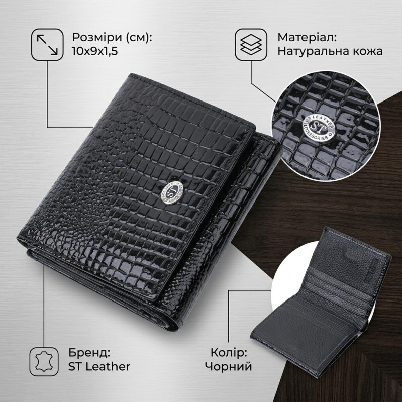 Женский компактный кошелек из натуральной лакированной кожи ST Leather Черный