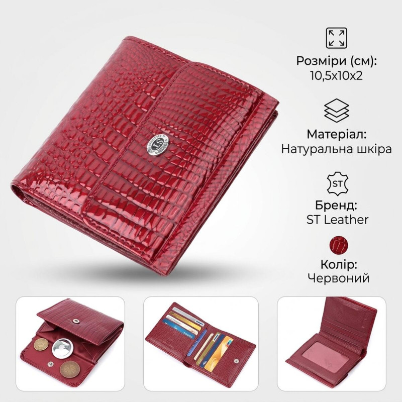 Фактурний жіночий гаманець із натуральної шкіри ST Leather Червоний
