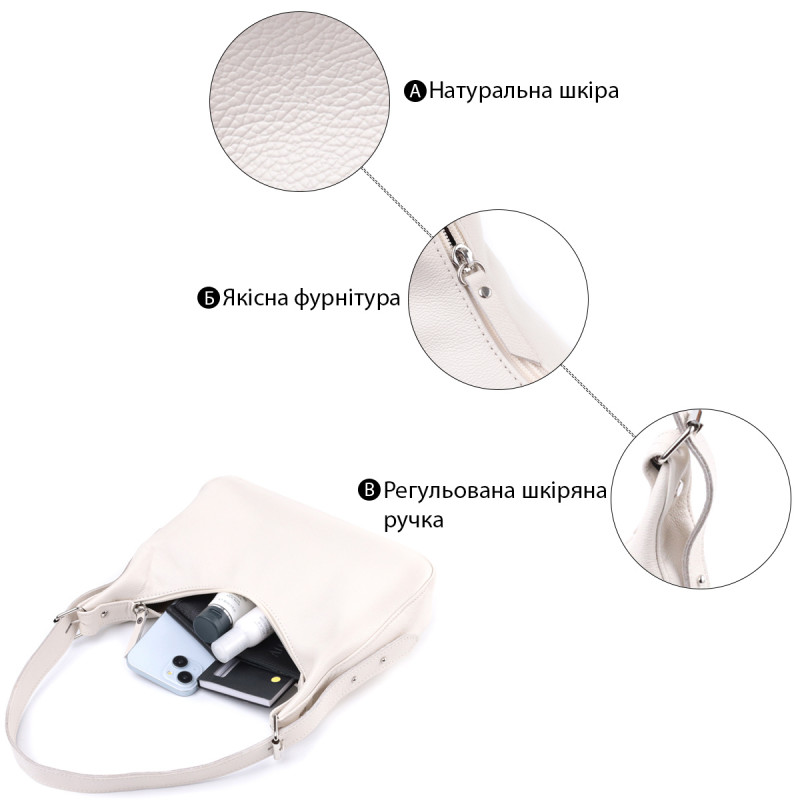 Сумка багет с регулируемым ремнем из натуральной кожи Shvigel Бежевая