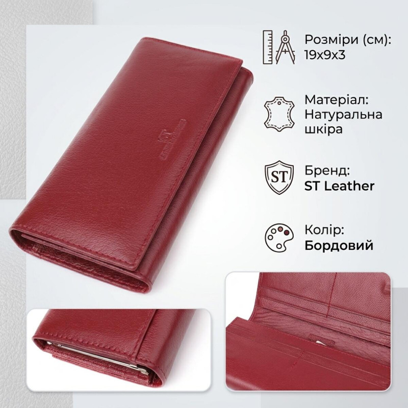 Елегантний гаманець у два складення з натуральної шкіри ST Leather Бордовий
