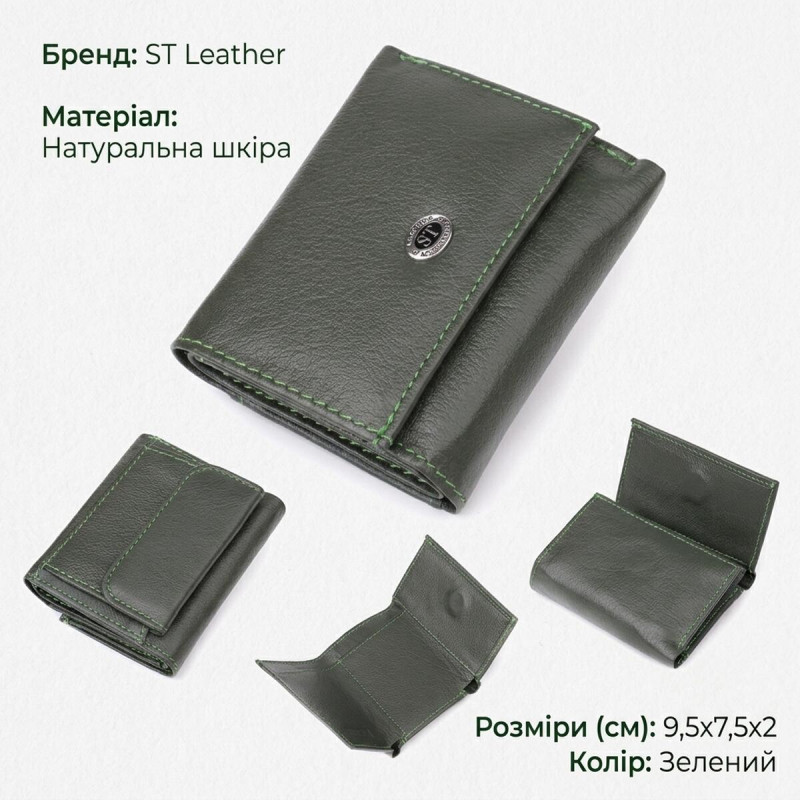 Женский миниатюрный кошелек из натуральной кожи ST Leather Зеленый