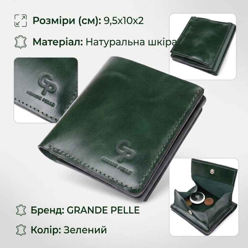 Компактний гаманець у дві складення з натуральної гладкої шкіри GRANDE PELLE Зелений