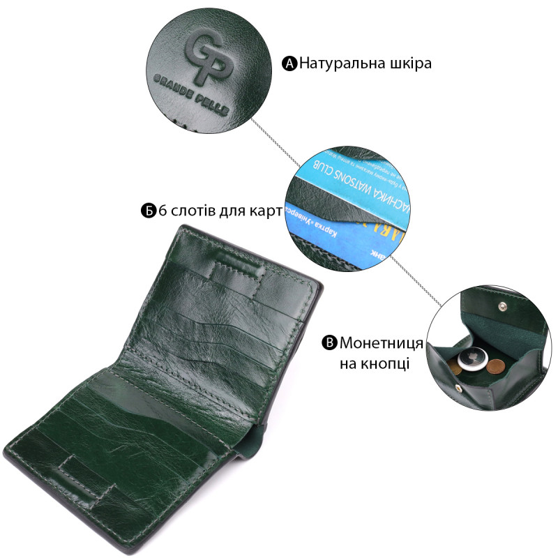 Компактний гаманець у дві складення з натуральної гладкої шкіри GRANDE PELLE Зелений