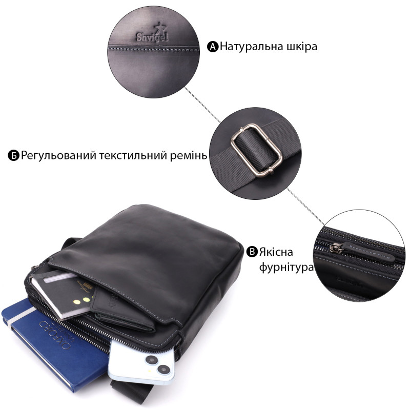 Практичная мужская сумка через плечо из винтажной натуральной кожи Shvigel _ Черный