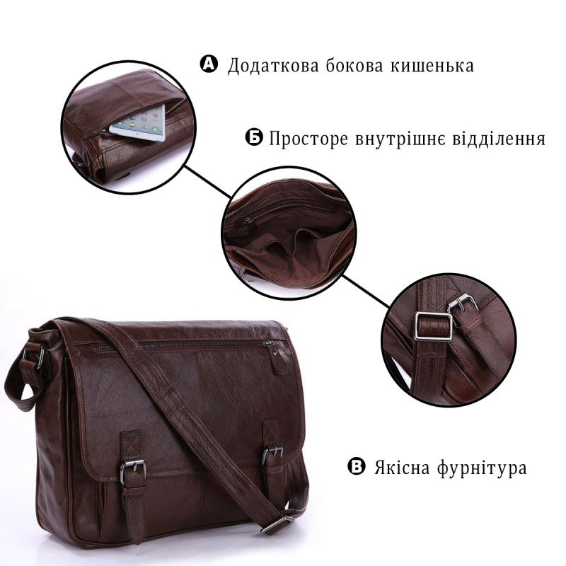 Сумка чоловіча Vintage під формат А Коричнева