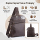 Шкіряна чоловіча сумка через плече для документів та міста Vintage Коричнева