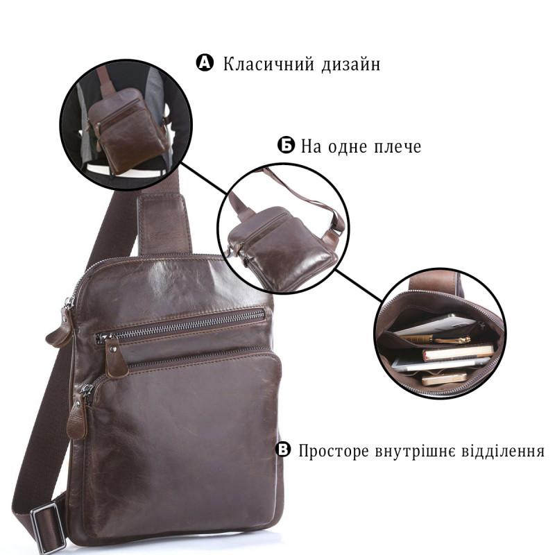 Сумка мужская Vintage Коричневая