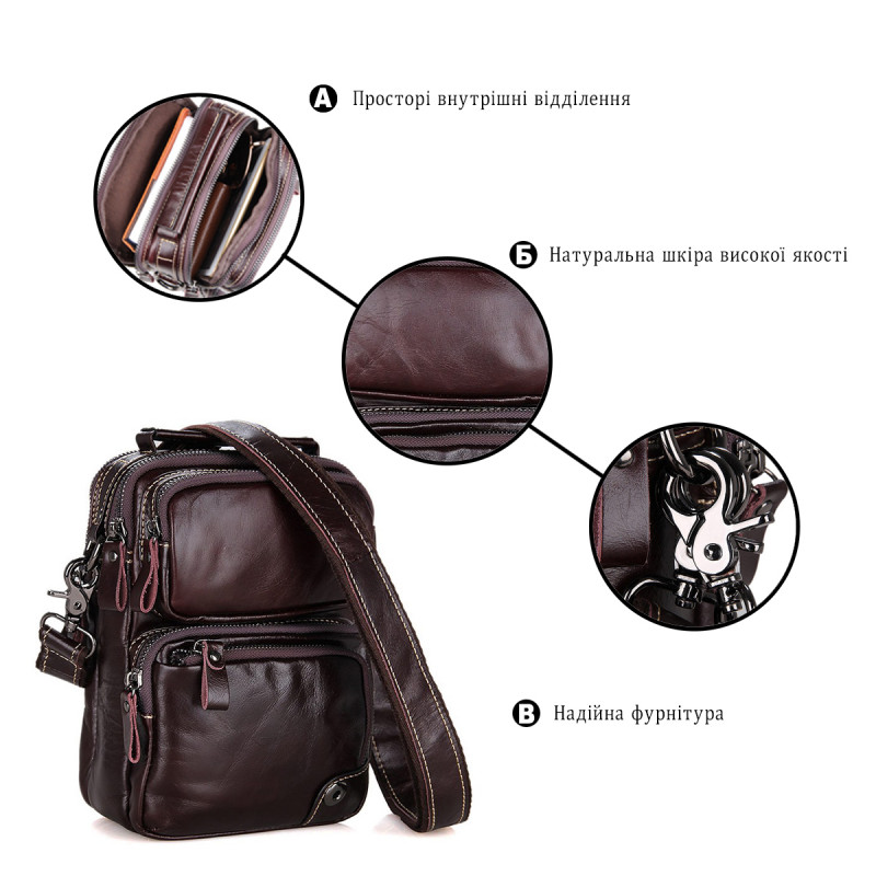 Сумка мужская Vintage Коричневая