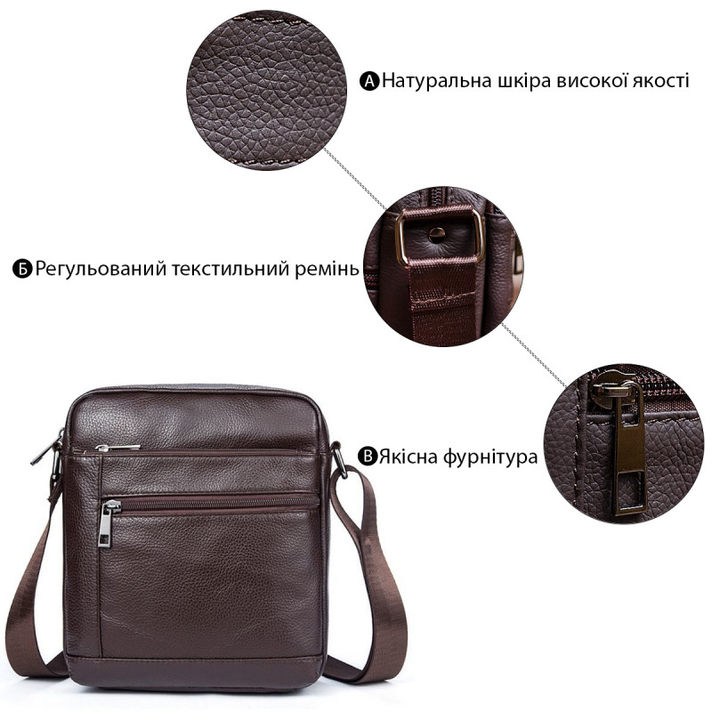 Сумка мужская компактная Vintage Коричневая