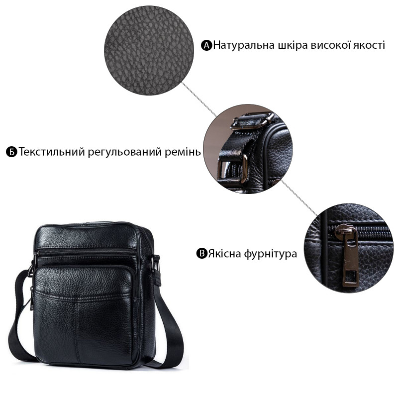 Сумка мужская компактная кожаная Vintage Черная