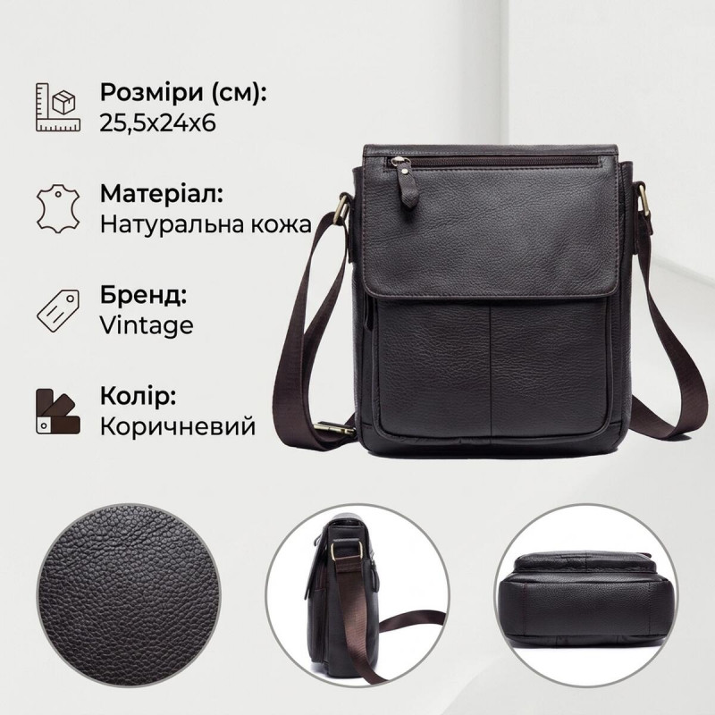 Сумка через плече зі шкіри Vintage Коричнева