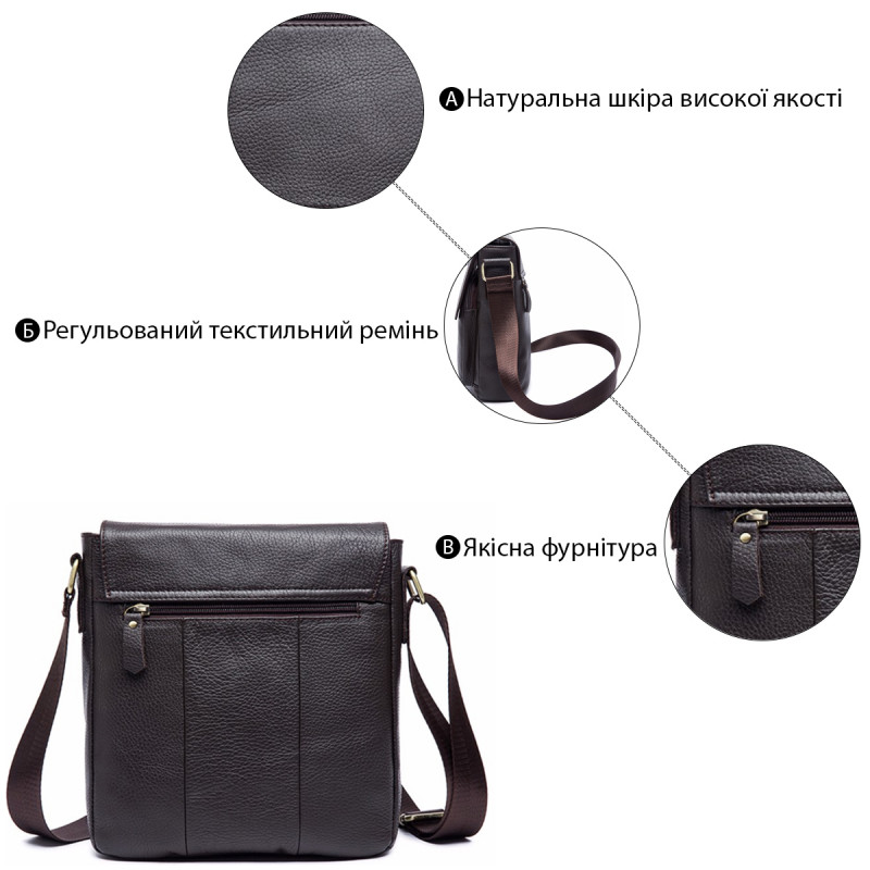 Сумка через плечо из кожи Vintage Коричневая