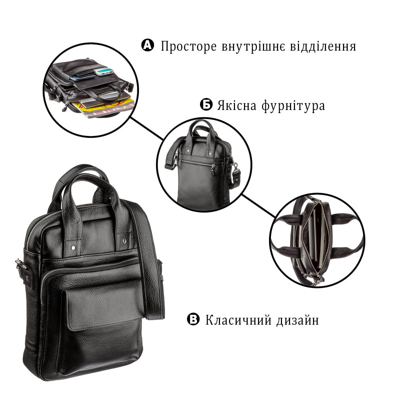 Мужская сумка вертикального формата SHVIGEL под А Черная флотар