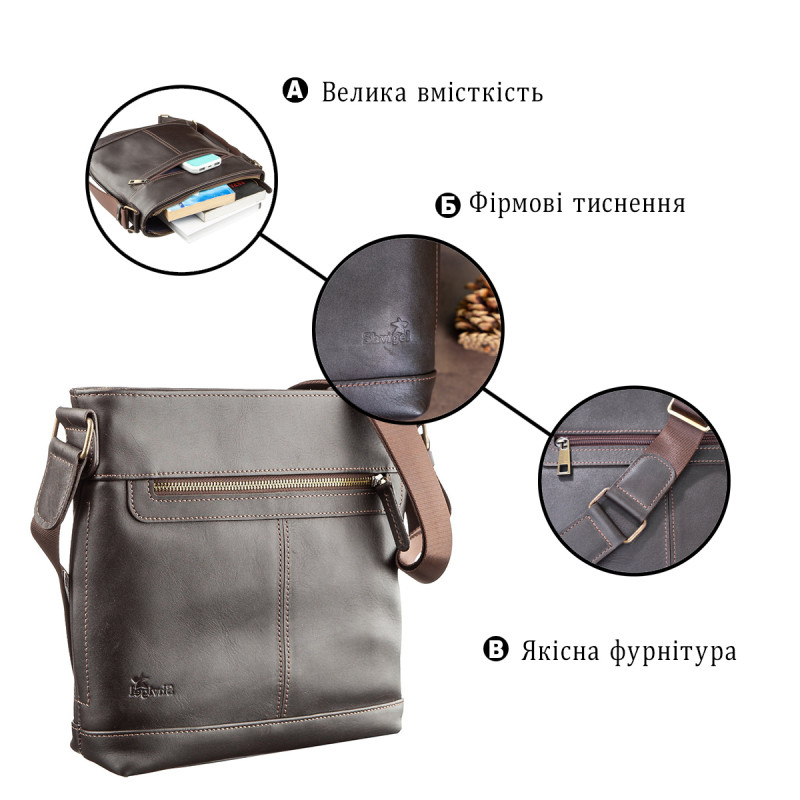 Сумка многофункциональная мужская SHVIGEL в гладкой коже Коричневая