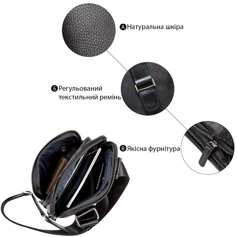 Сумка мужская SHVIGEL кожаная Черная