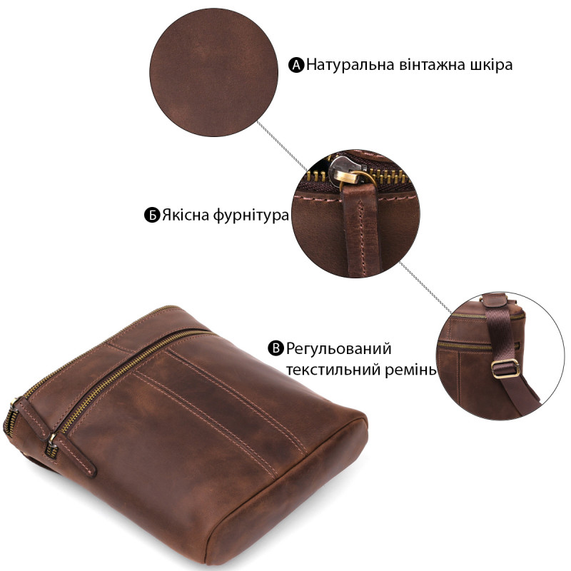 Сумка мужская SHVIGEL кожаная Коричневая