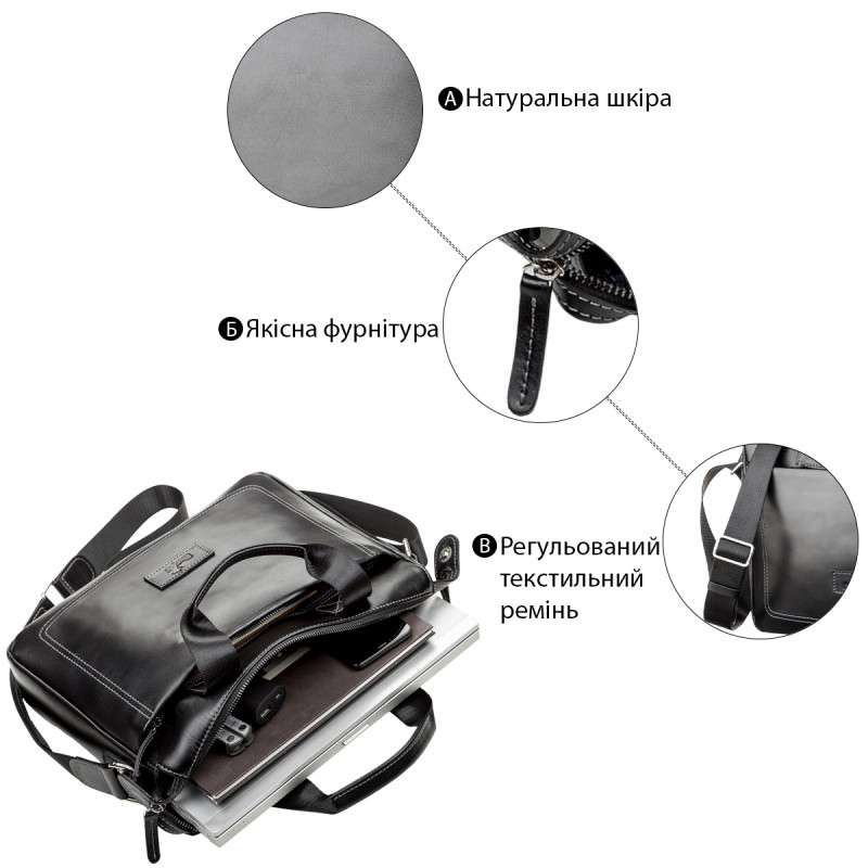 Сумка мужская SHVIGEL кожаная Черная