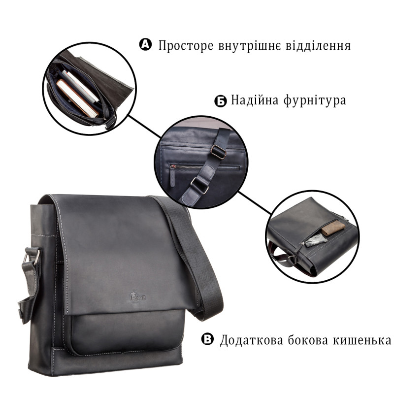 Сумка мужская SHVIGEL кожаная Черная