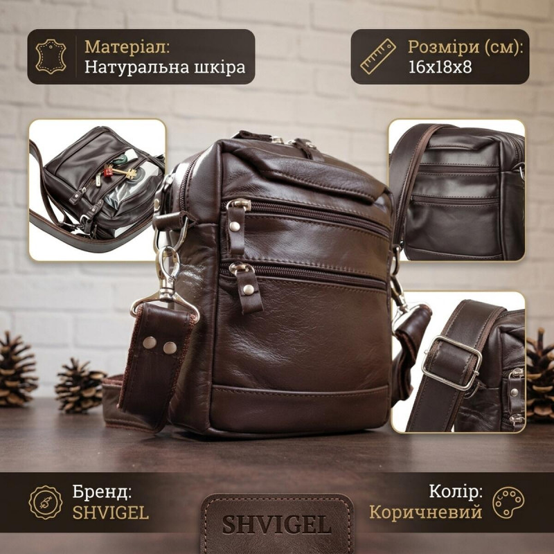 Сумка чоловіча SHVIGEL шкіряна Коричнева