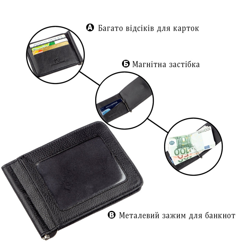 Кожаный мужской зажим на магните ST Leather Черный