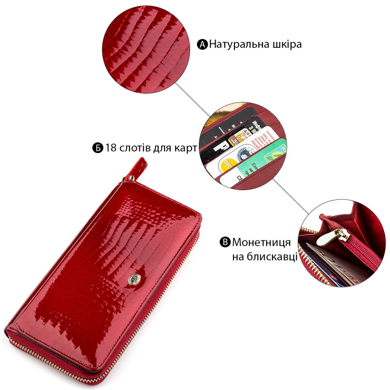 Кошелек женский ST Leather (SA) вместительный Красный