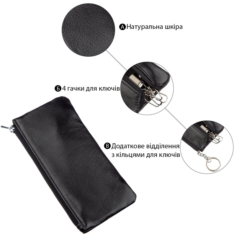 Мужская компактная ключница ST Leather Черный