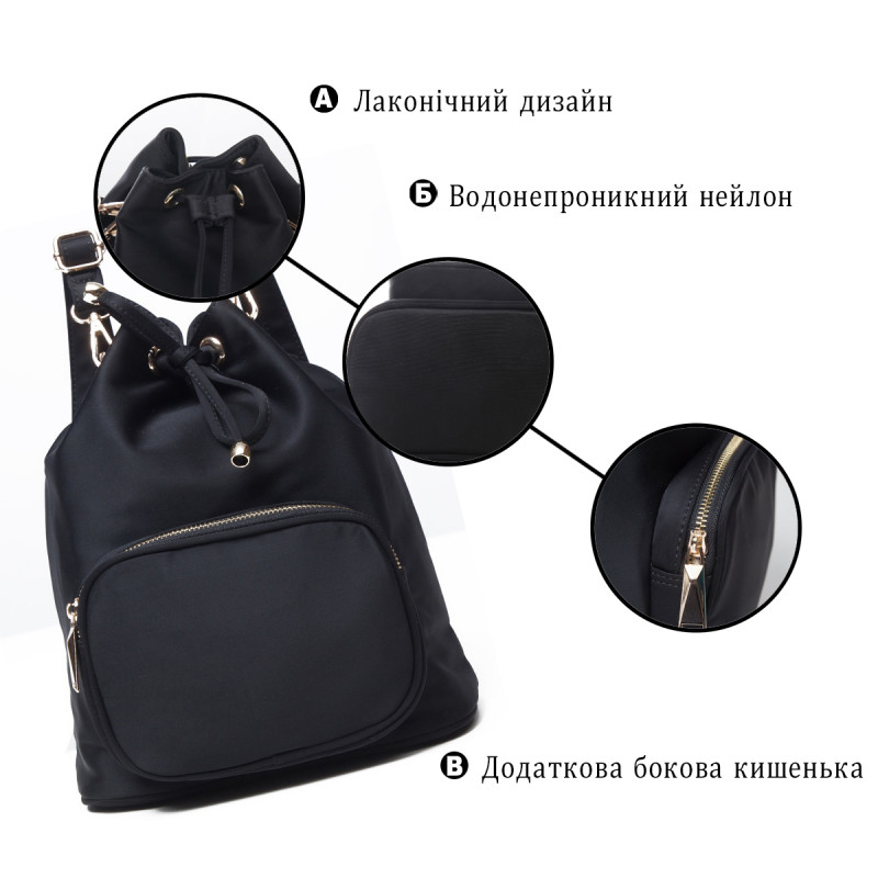 Рюкзак женский нейлоновый Vintage Черный