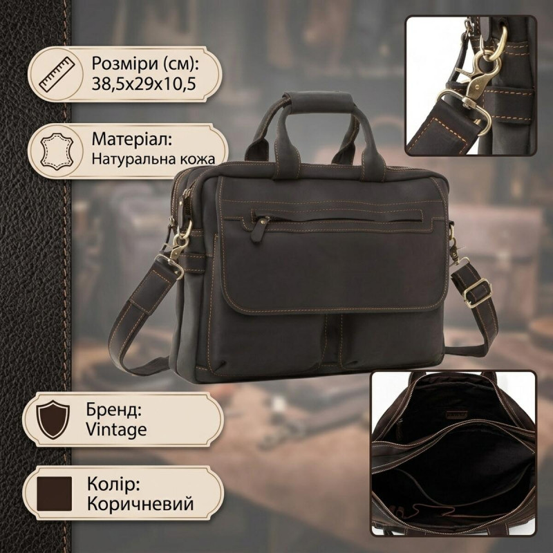 Сумка Vintage з вінтажної шкіри Коричнева