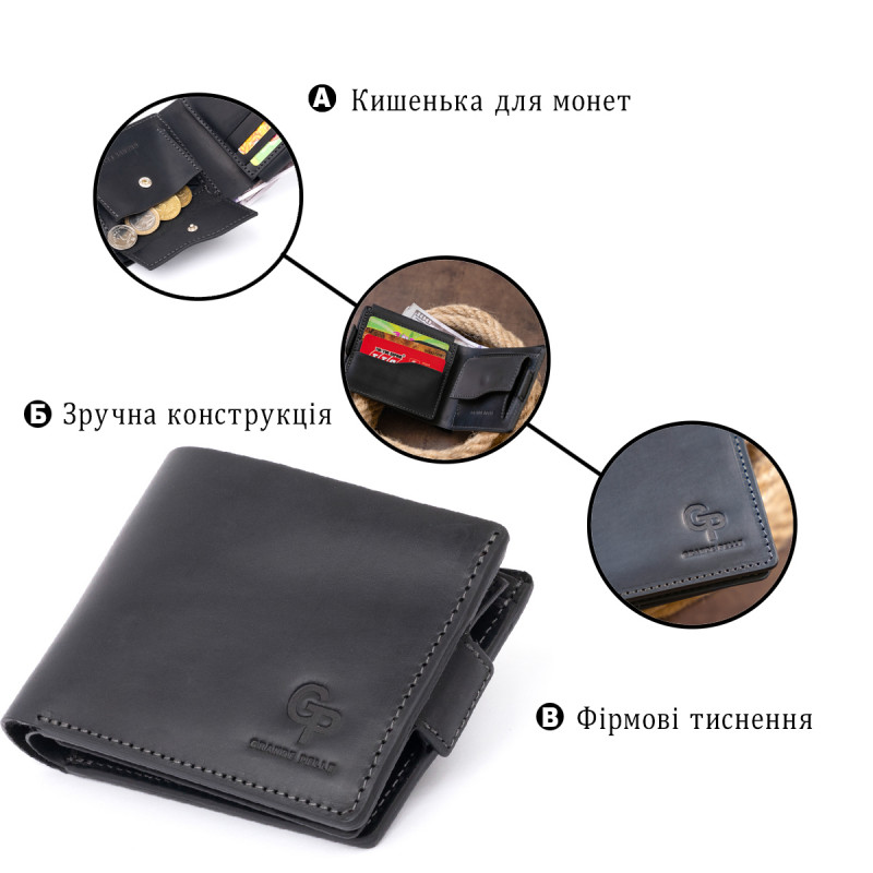 Портмоне горизонтальне Amico на магніті на два відділення матове GRANDE PELLE Чорне