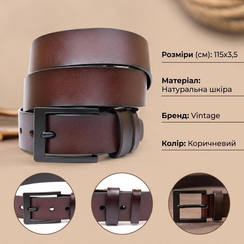 Ремінь з затемненою пряжкою чоловічий Vintage Коричневий