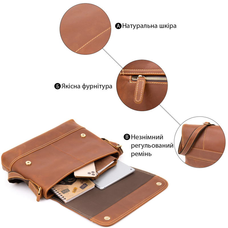 Сумка матова чоловіча почтальонка Vintage Руда