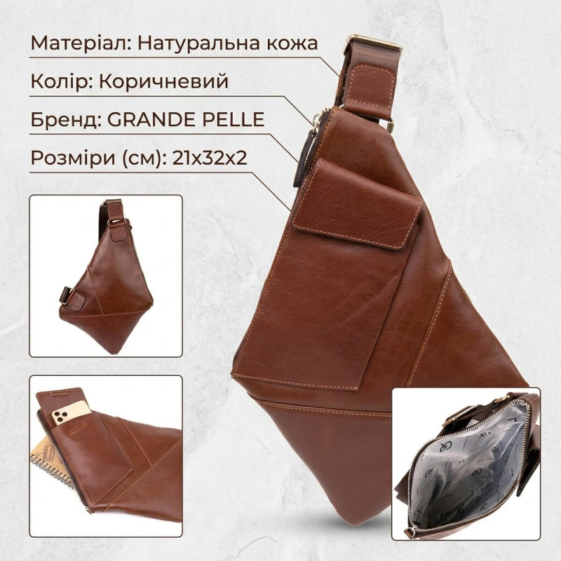 Стильна шкіряна чоловіча сумка через плече GRANDE PELLE Коричневий