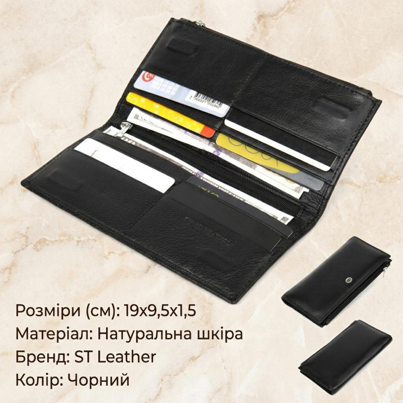 Практичний жіночий шкіряний гаманець ST Leather Чорний